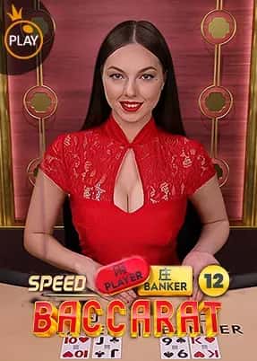 Speed Baccarat 12